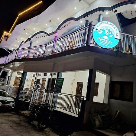 Chandarshila Hike Homestay Ukhimath Экстерьер фото